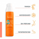 Avene Solar Spray Children 50+ 200 ml